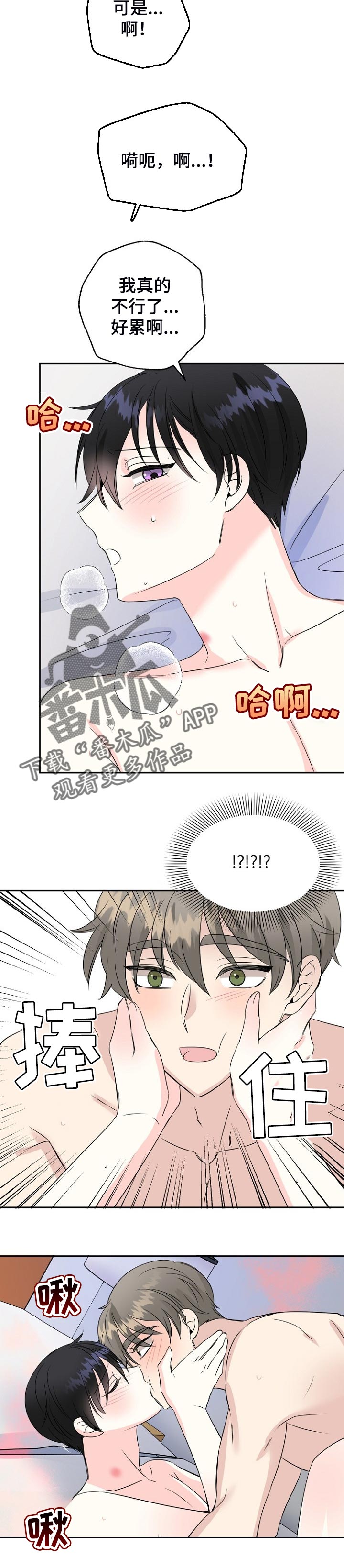 第38话1
