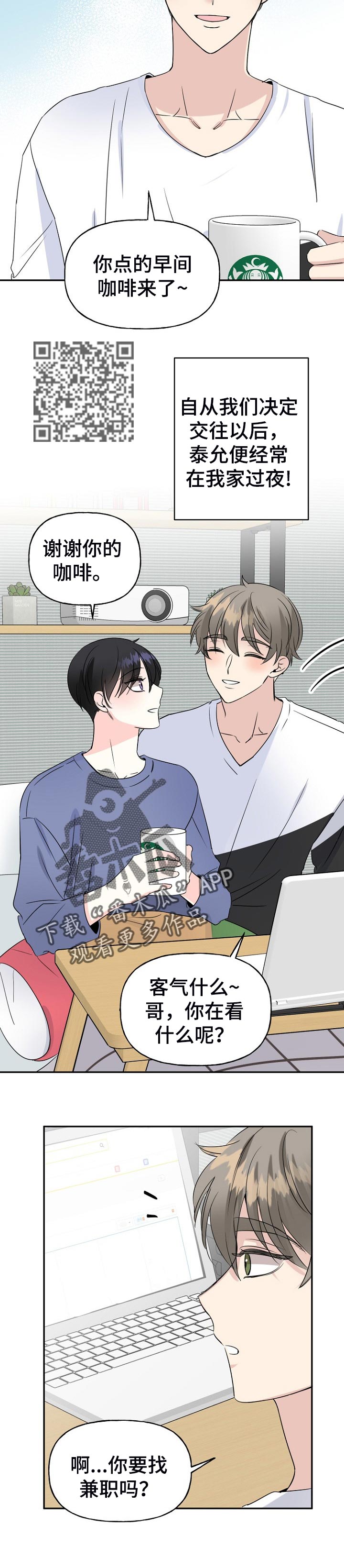 第38话4