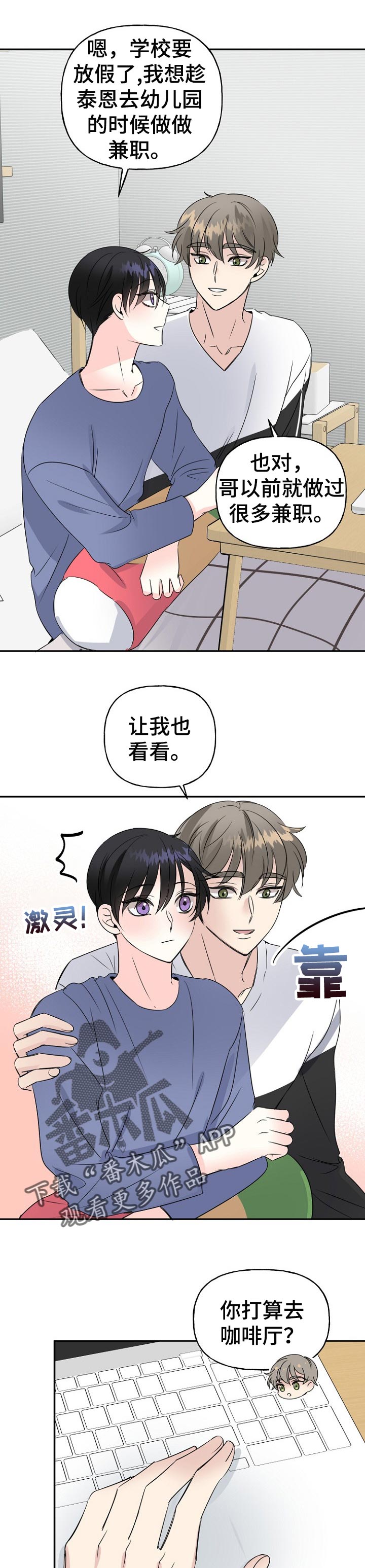 第38话5