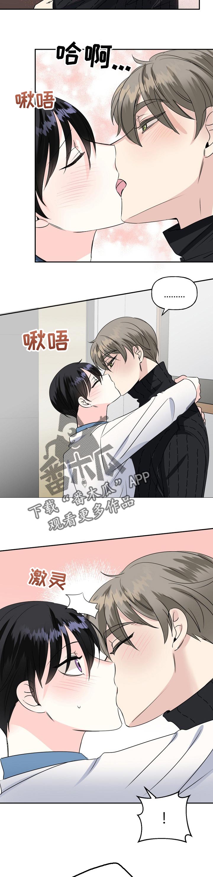 第37话1