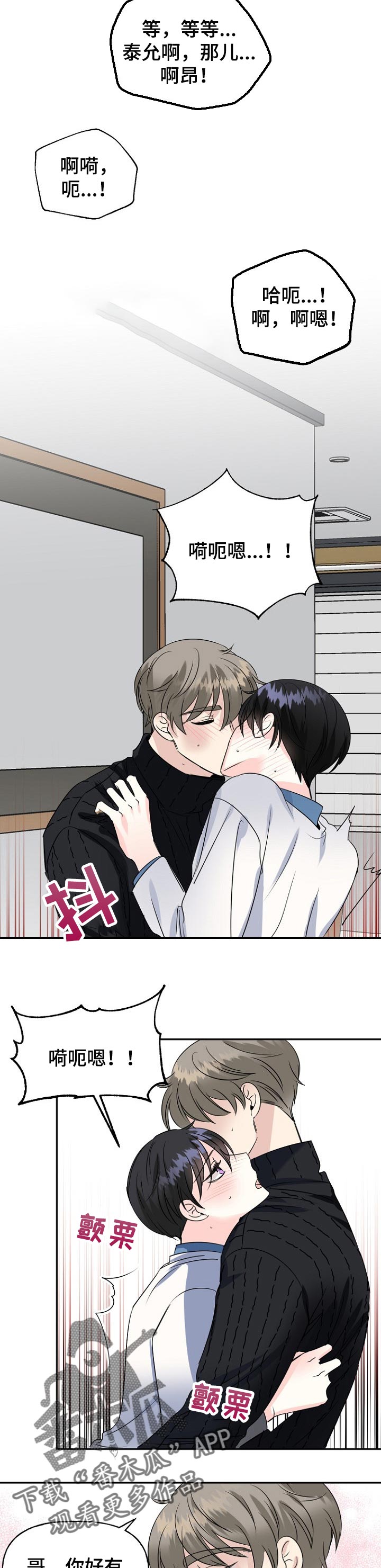 第37话2