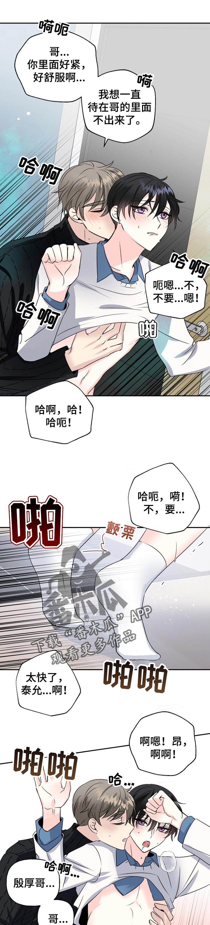 第37话5