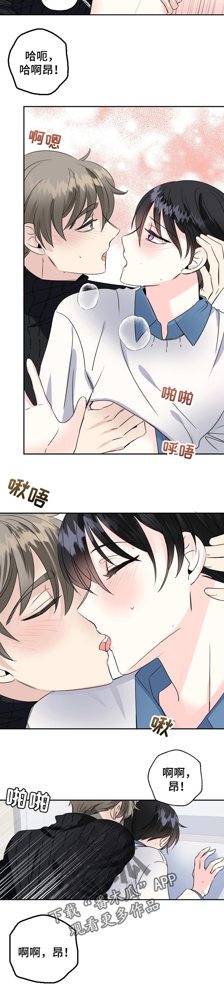 第37话6
