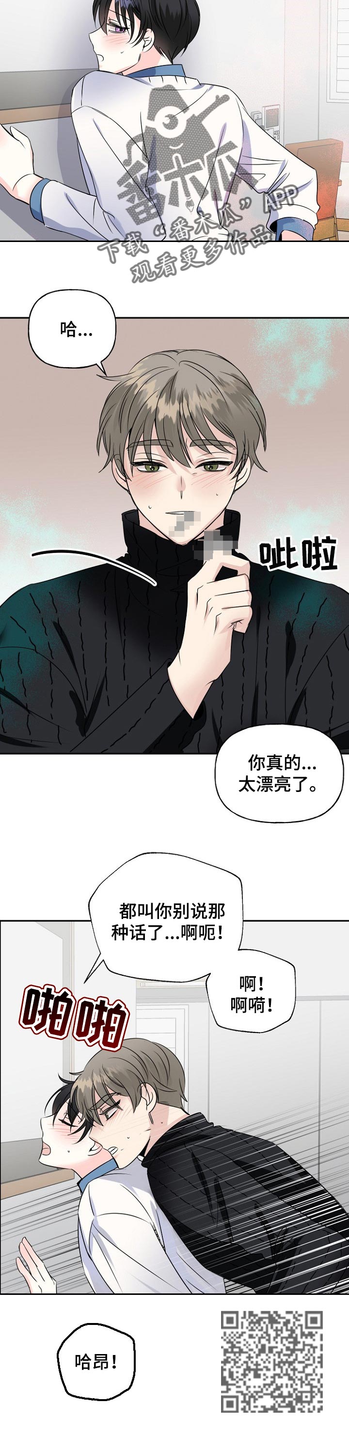 第37话4