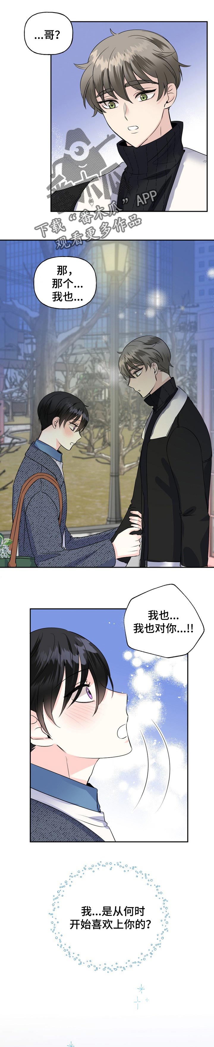 第36话0