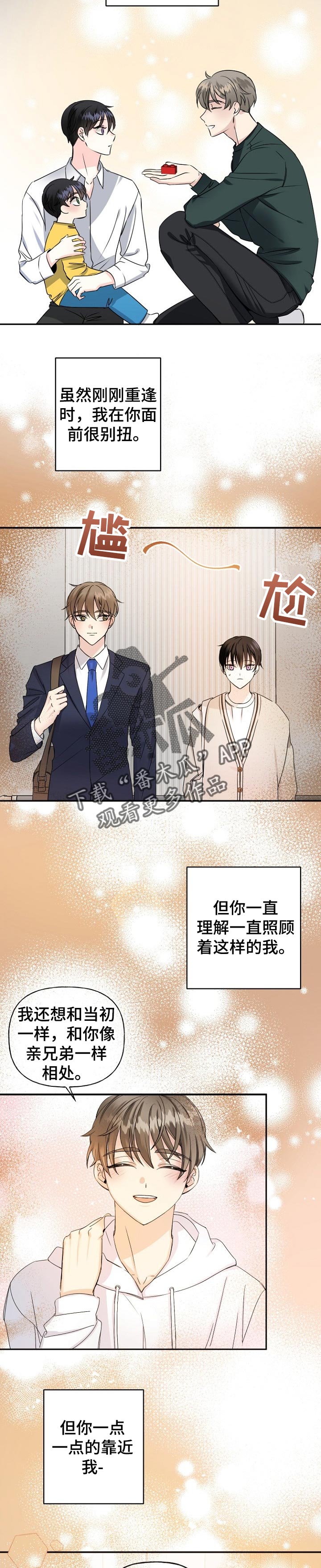 第36话2