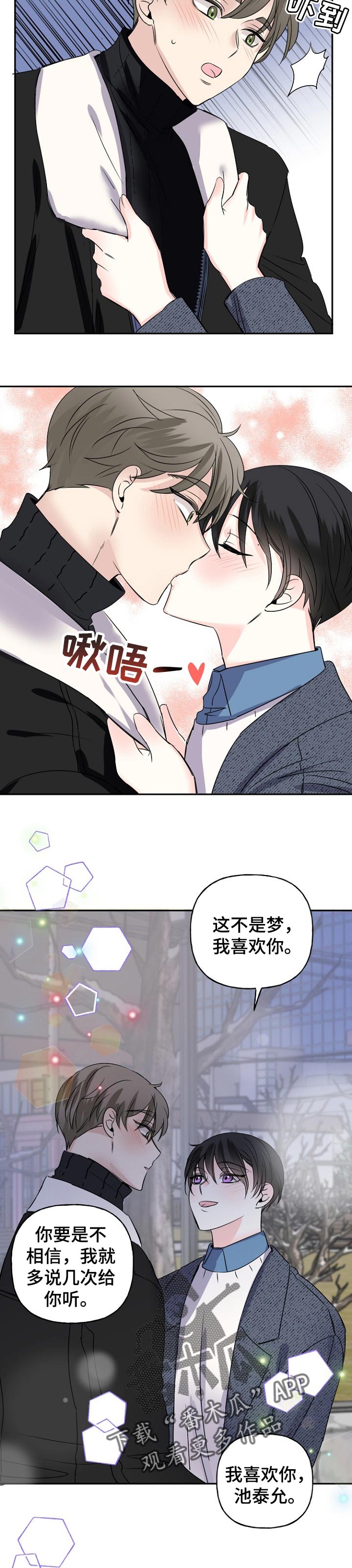 第36话6