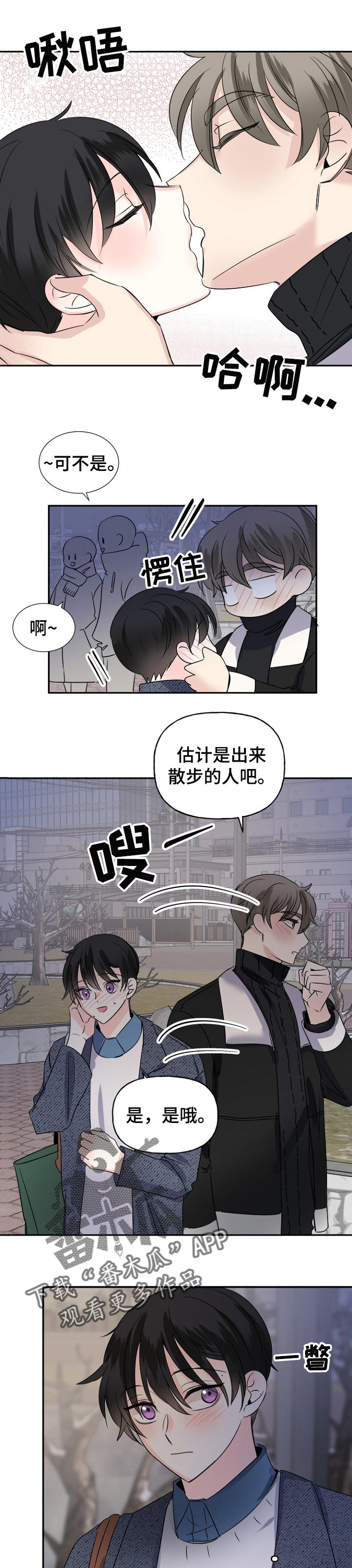 第36话8