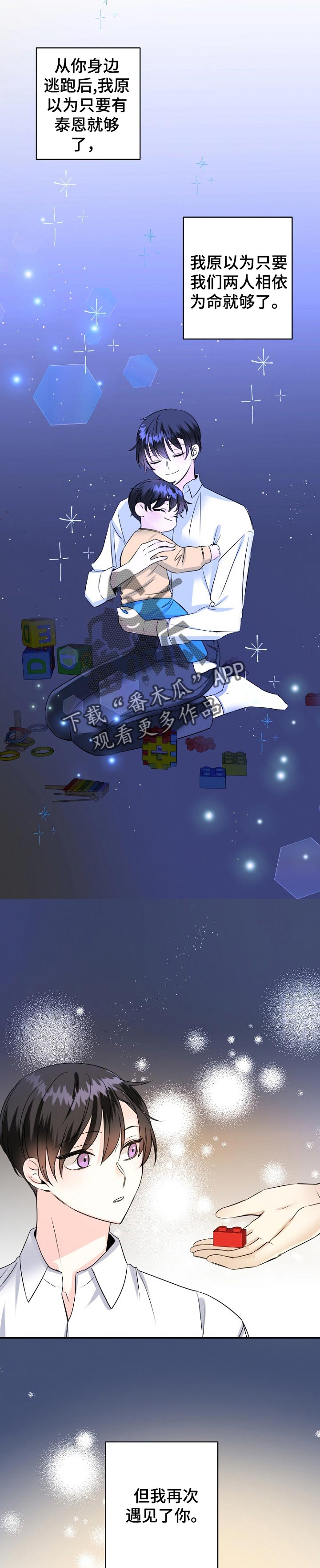 第36话1