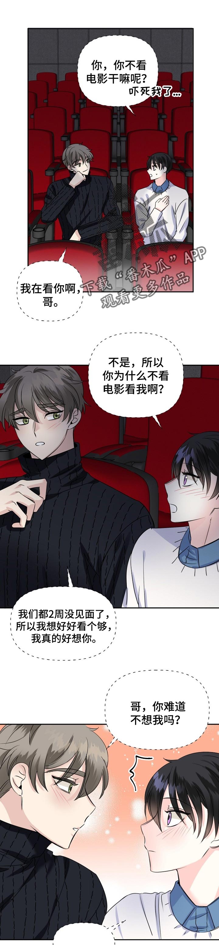 第35话0