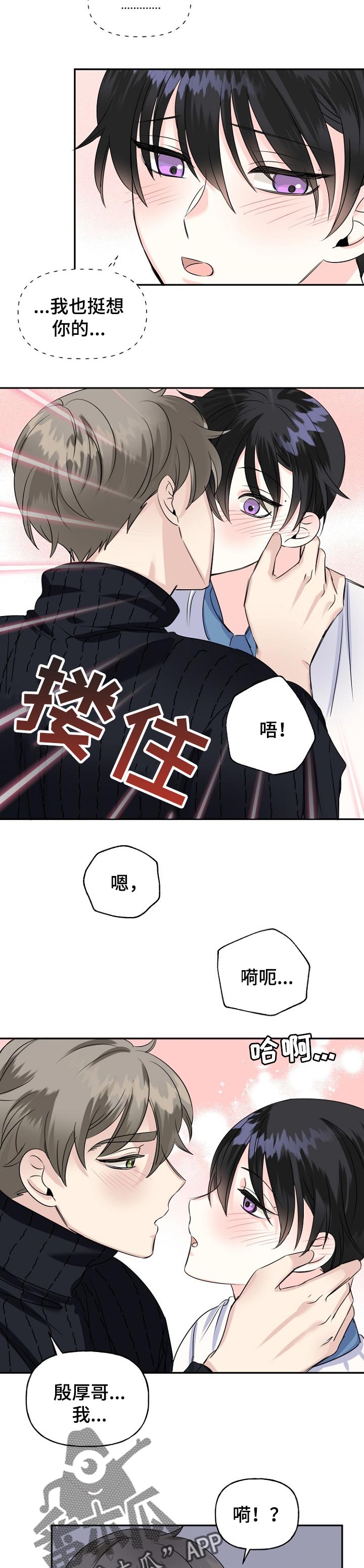 第35话1