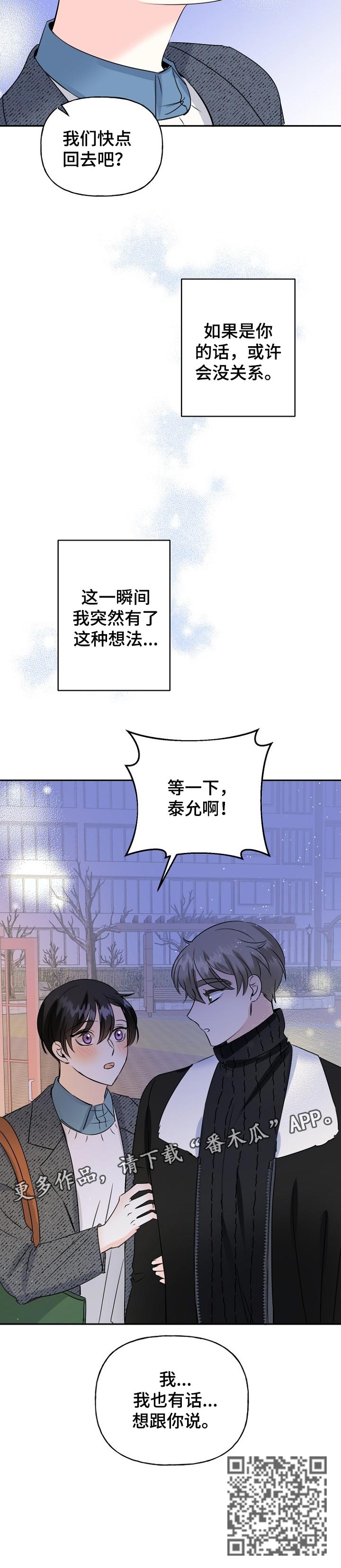 第35话10