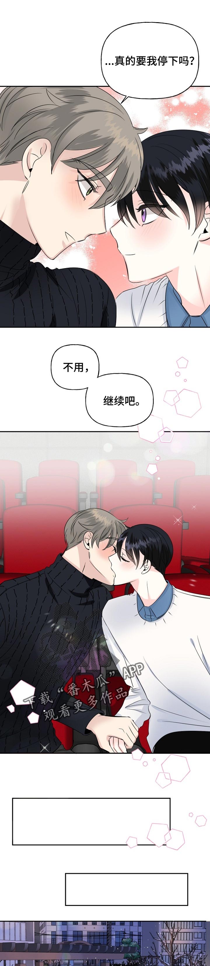第35话5