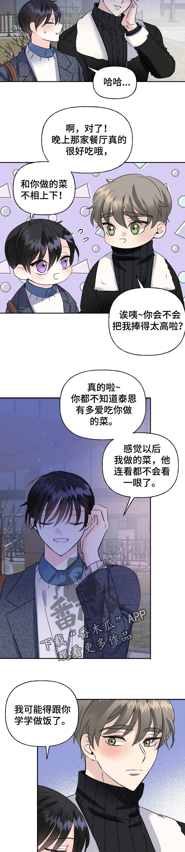 第35话7