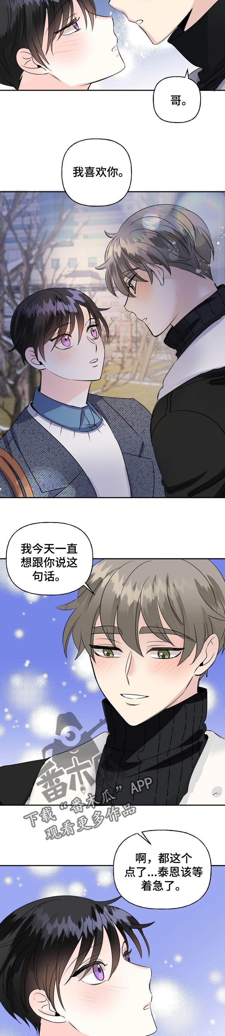 第35话9