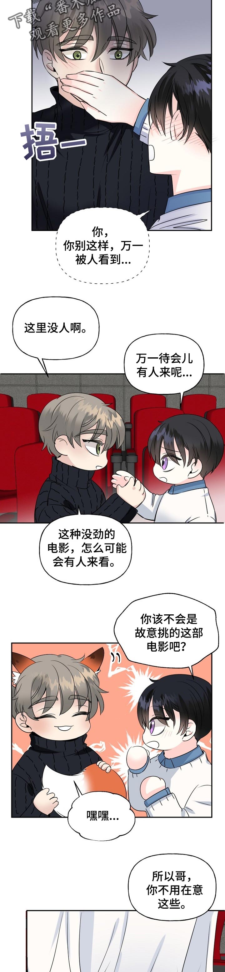 第35话2