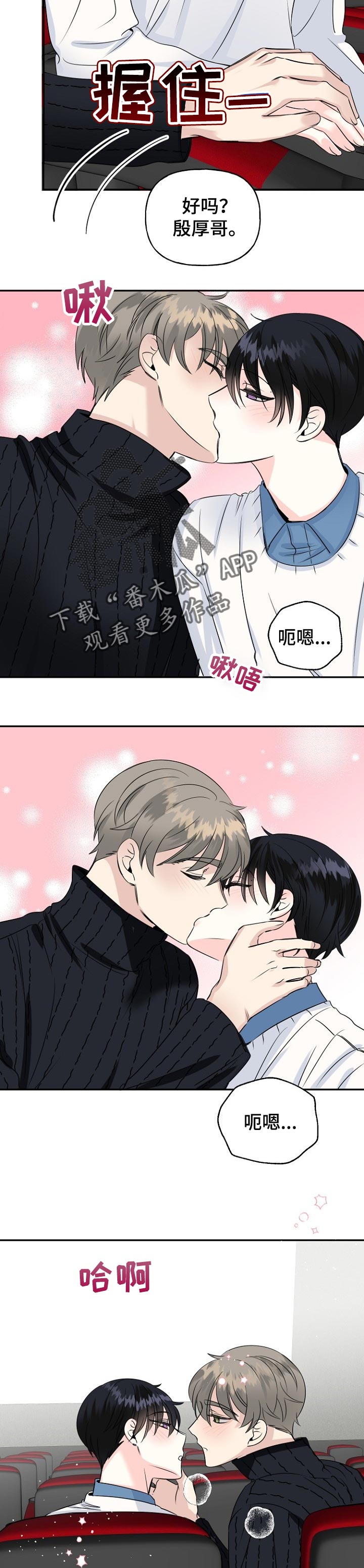第35话3