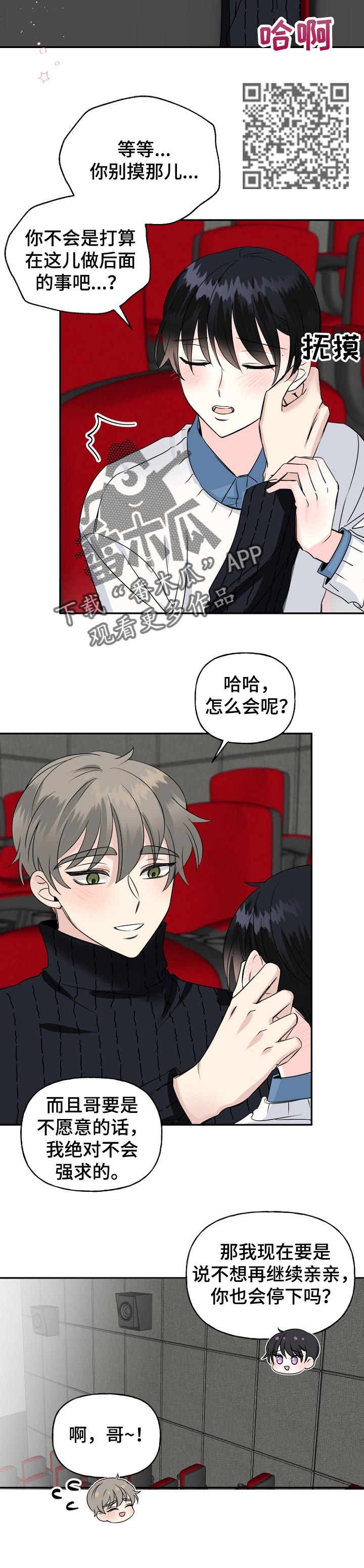 第35话4