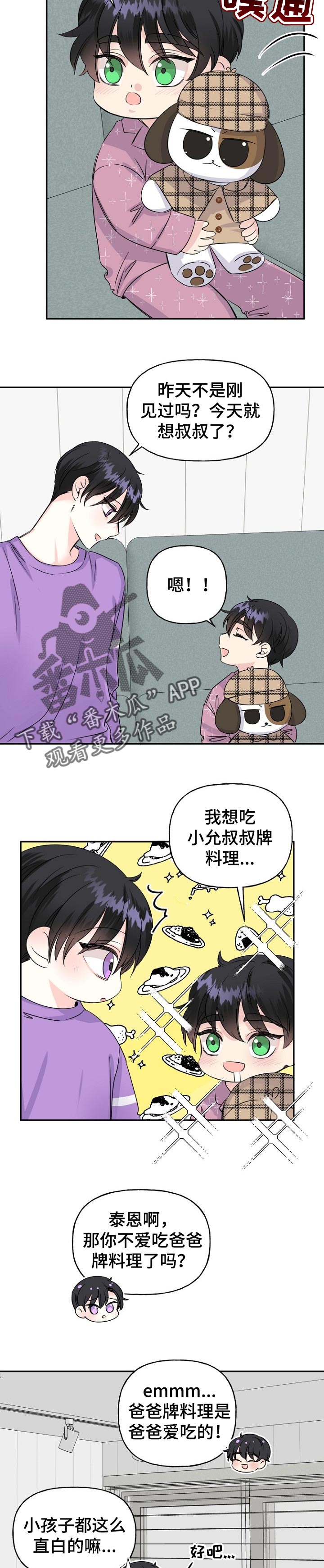 第34话1