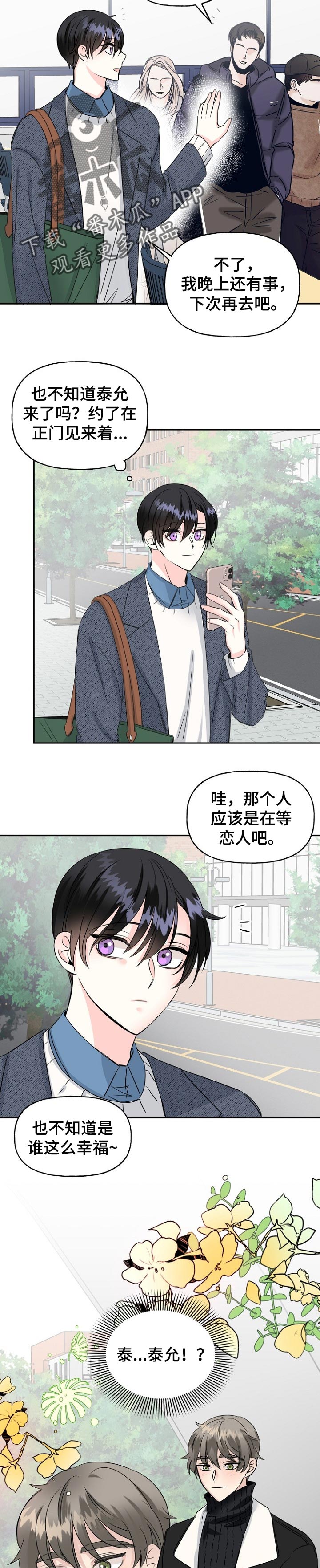 第34话5