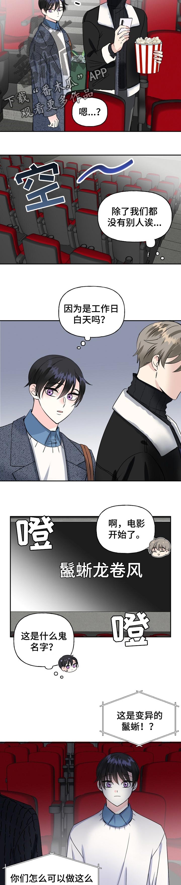 第34话9