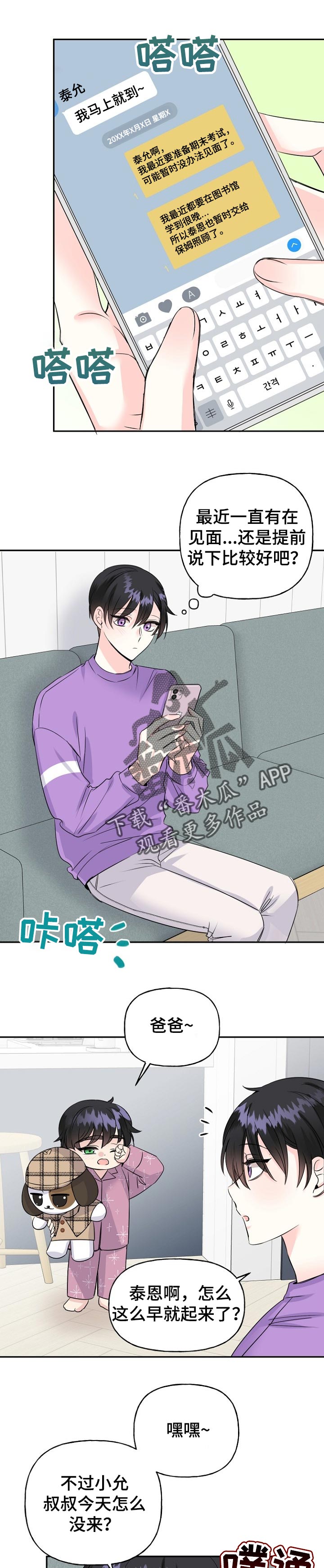 第34话0