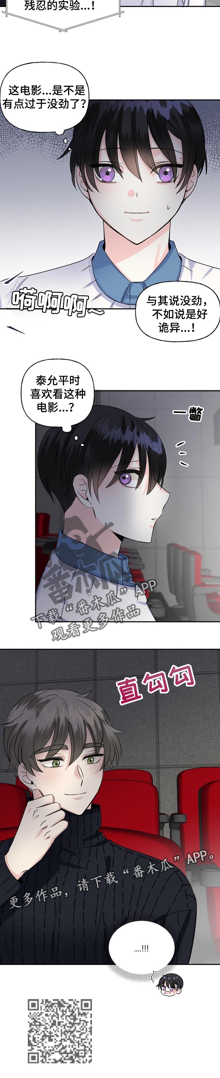 第34话10
