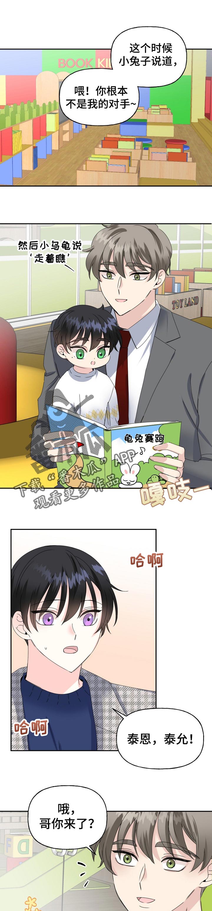 第33话0