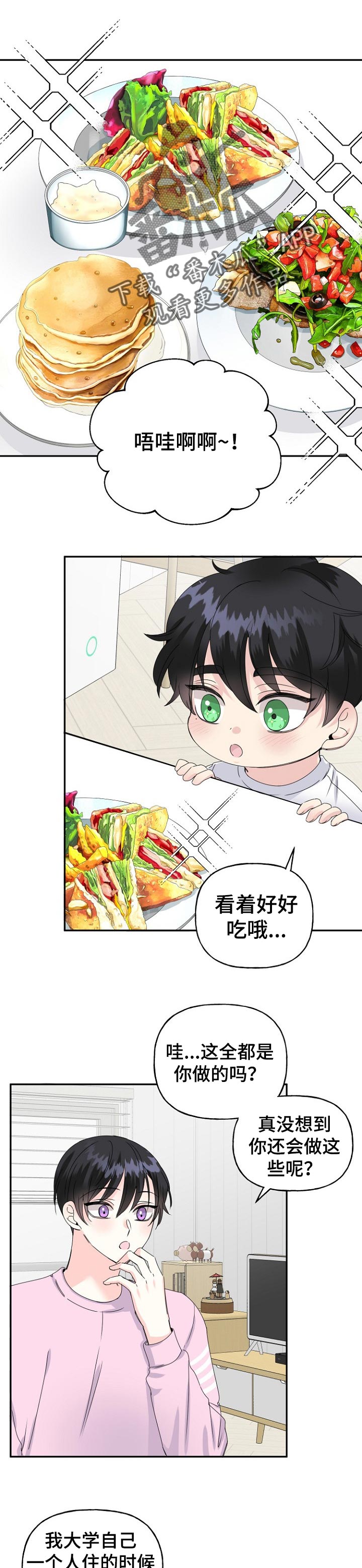 第32话0