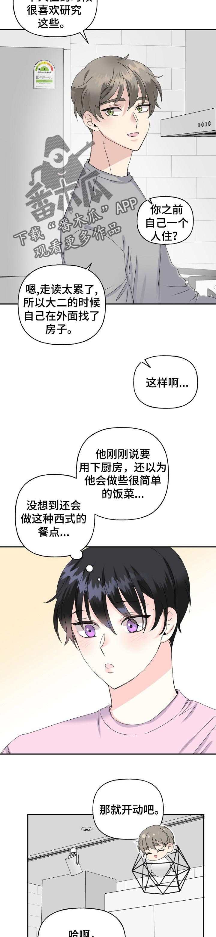 第32话1
