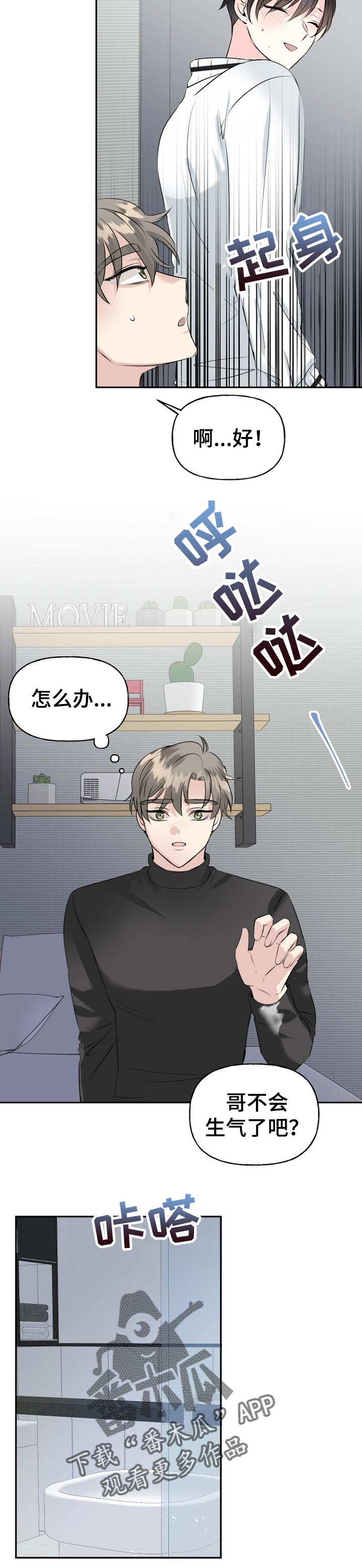 第31话1