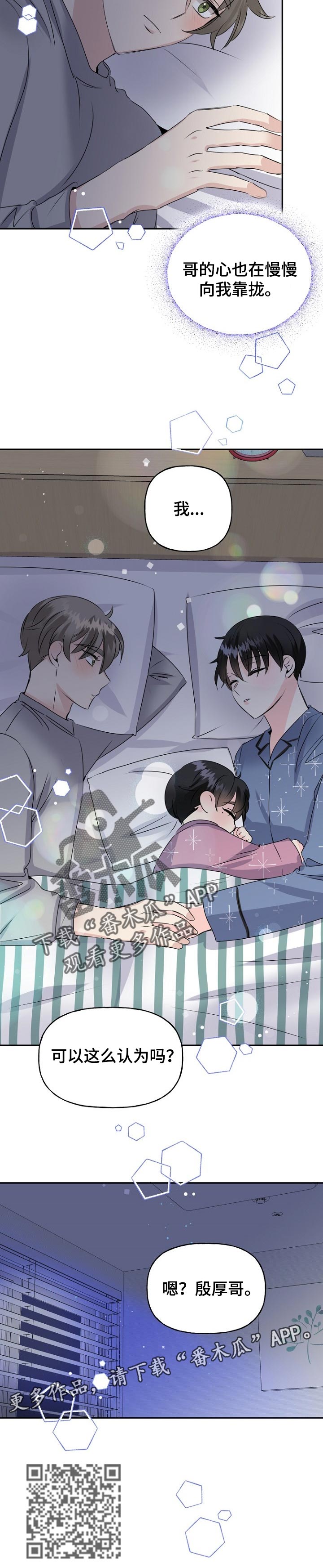 第31话11