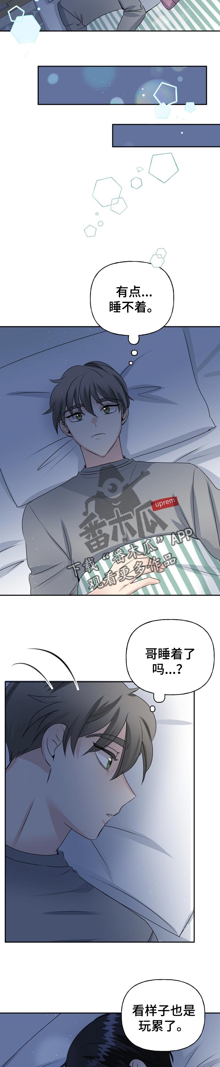 第31话9