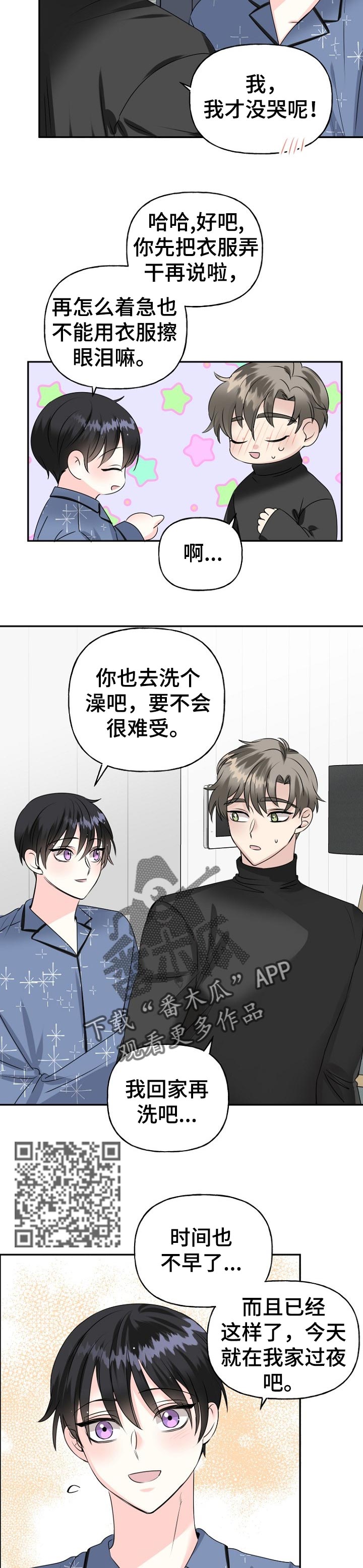 第31话5