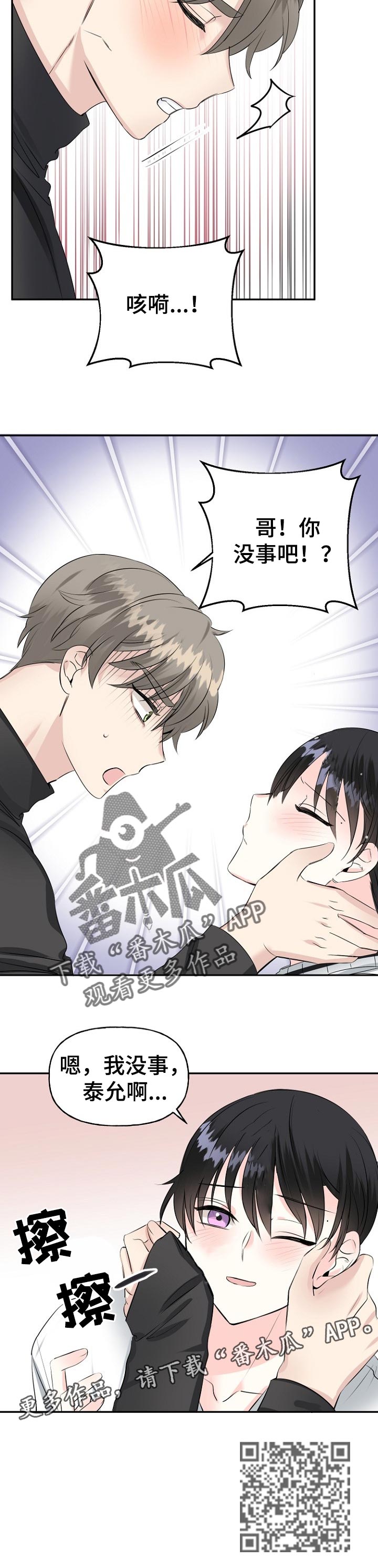第30话10