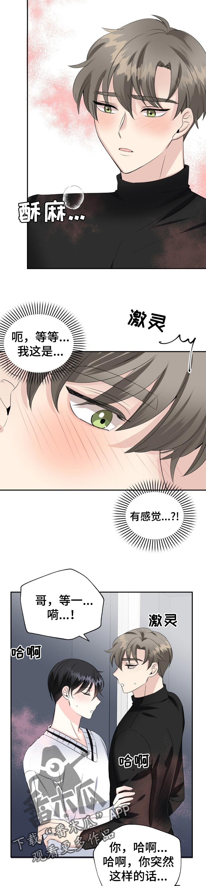 第30话2