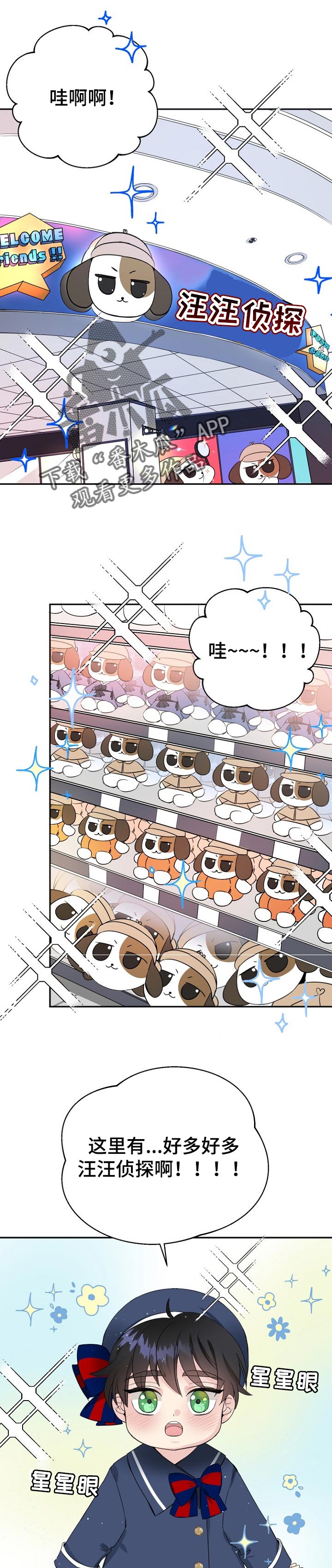 第29话0