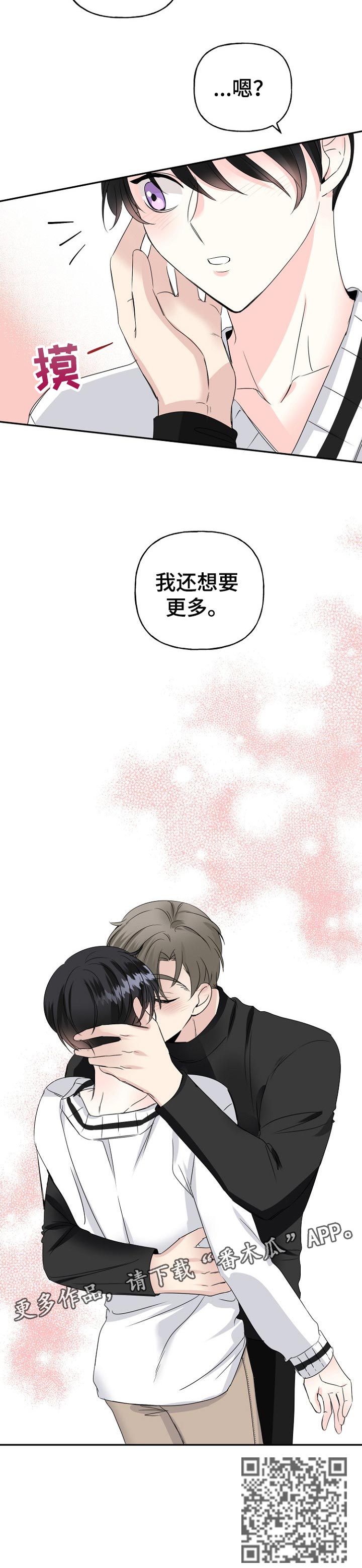 第29话12
