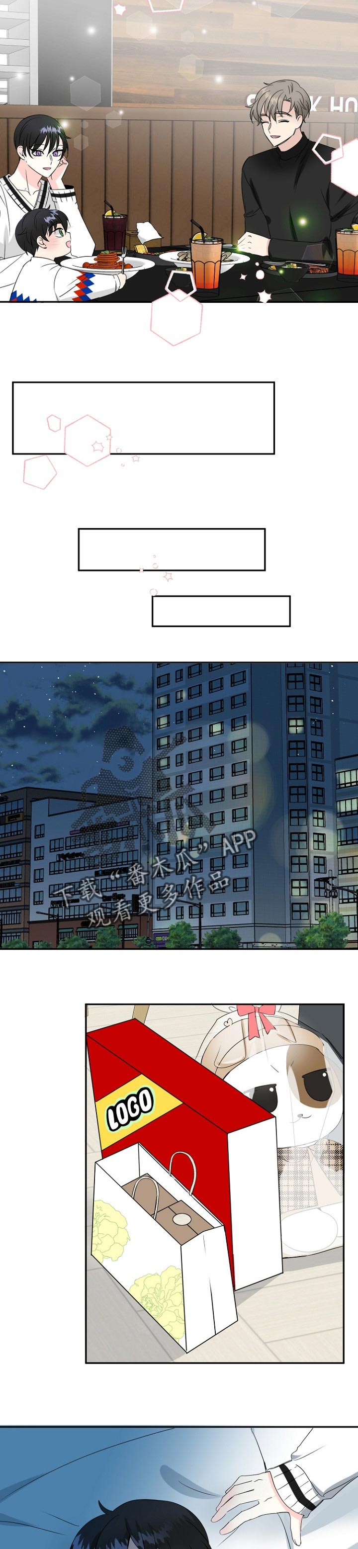 第29话6