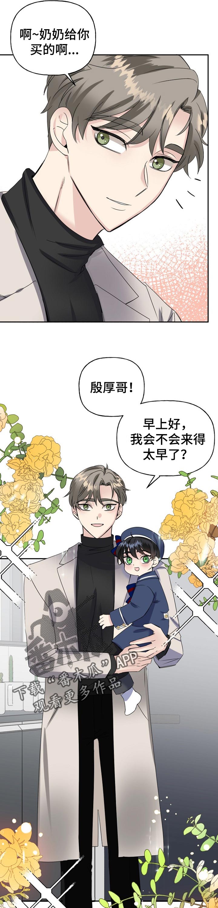 第28话4