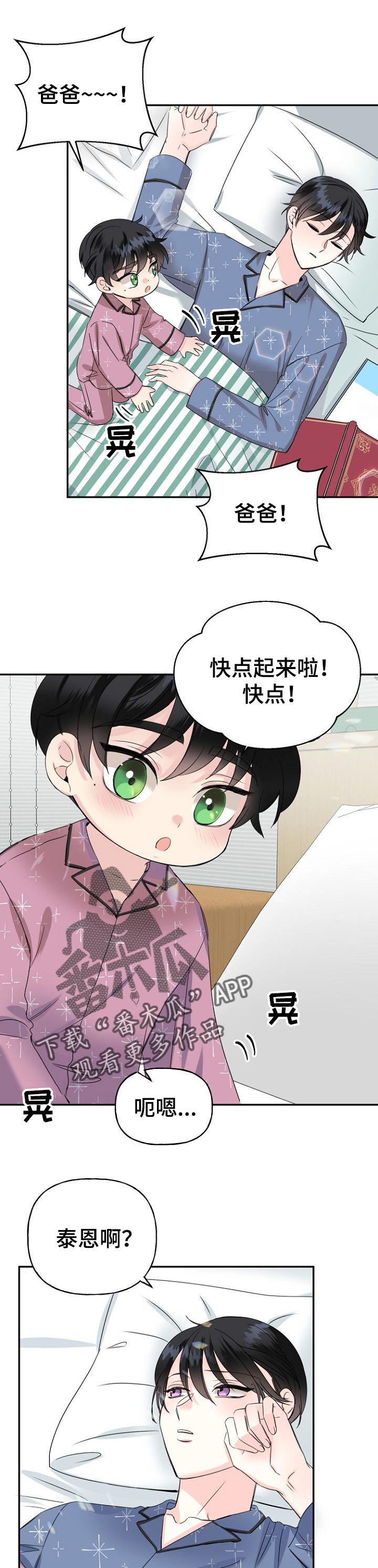 第28话0