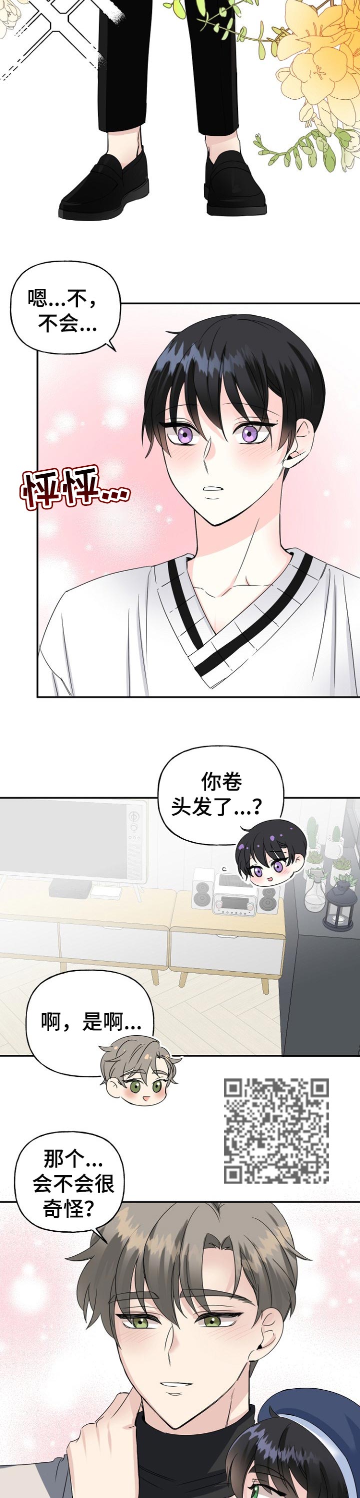 第28话5