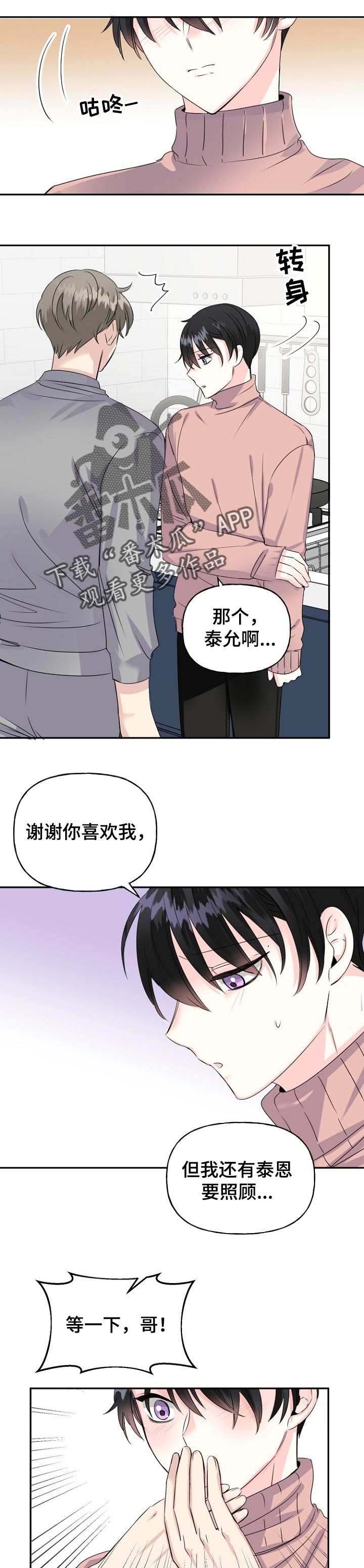 第27话0