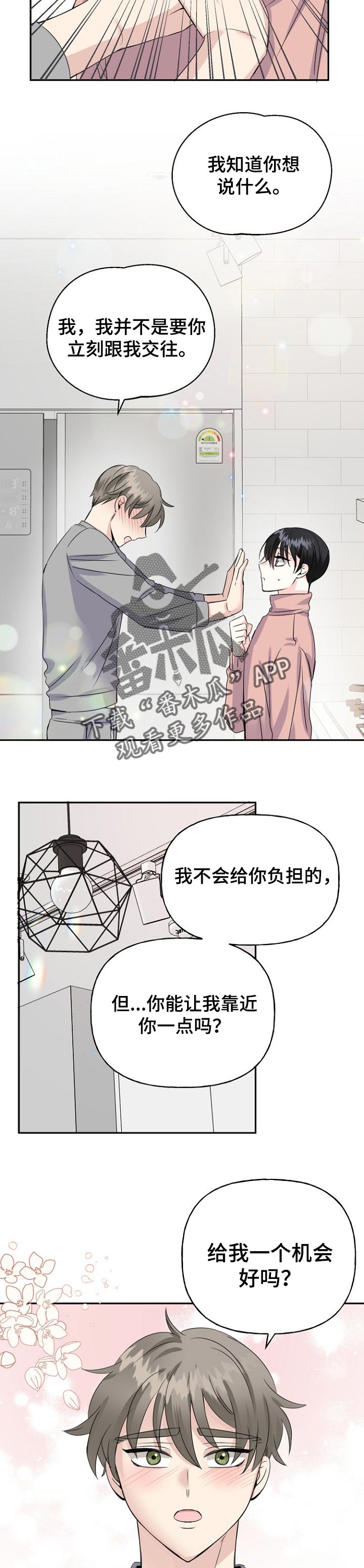 第27话1