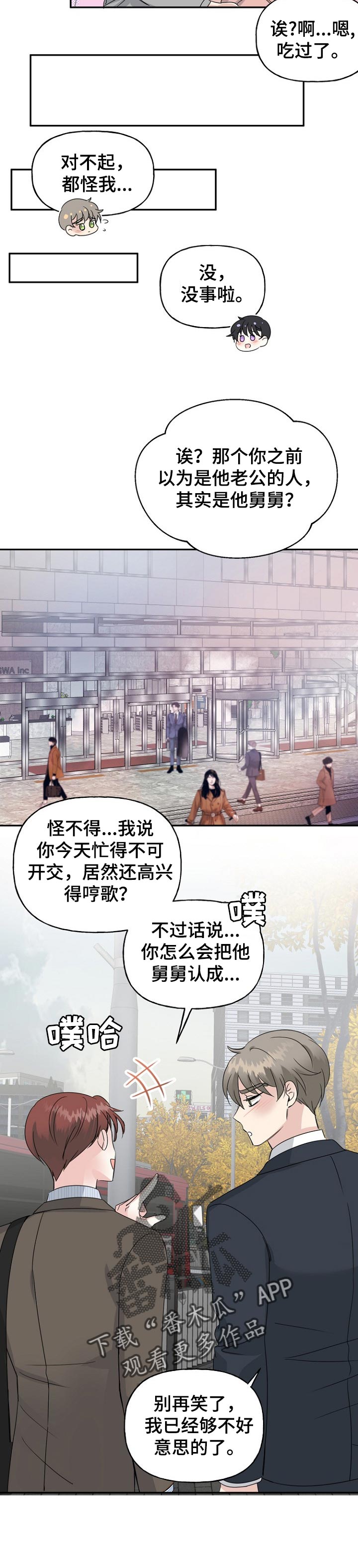 第27话5