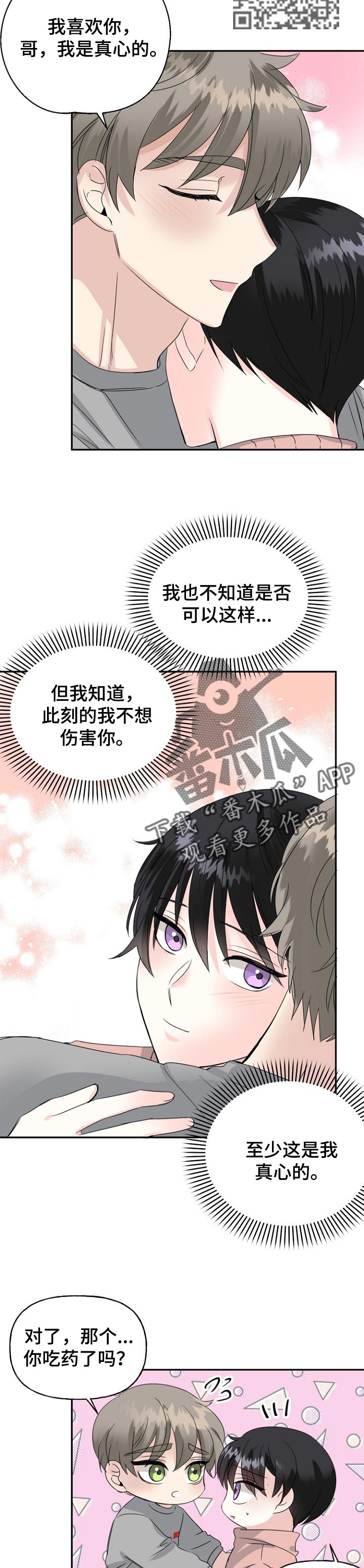第27话4