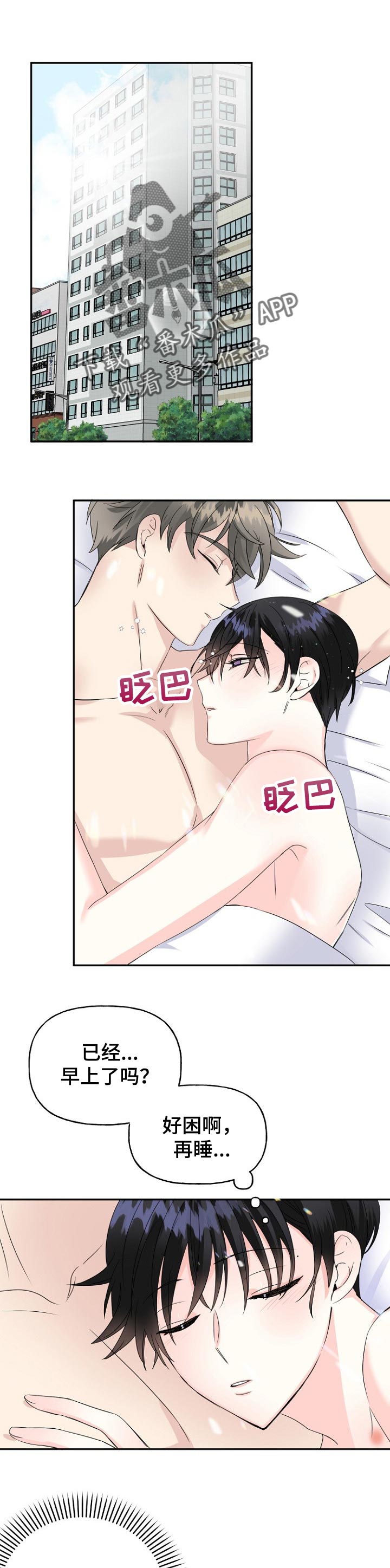 第26话0