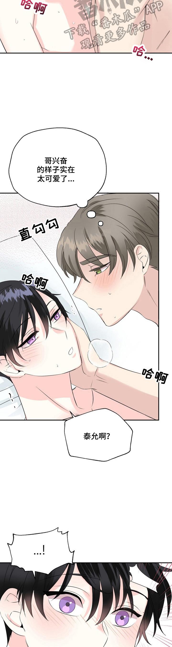第25话12