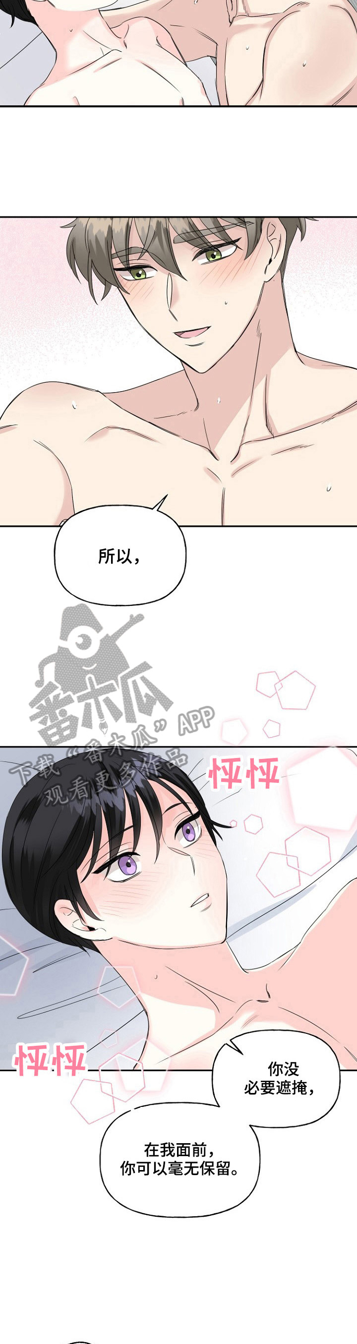 第25话3