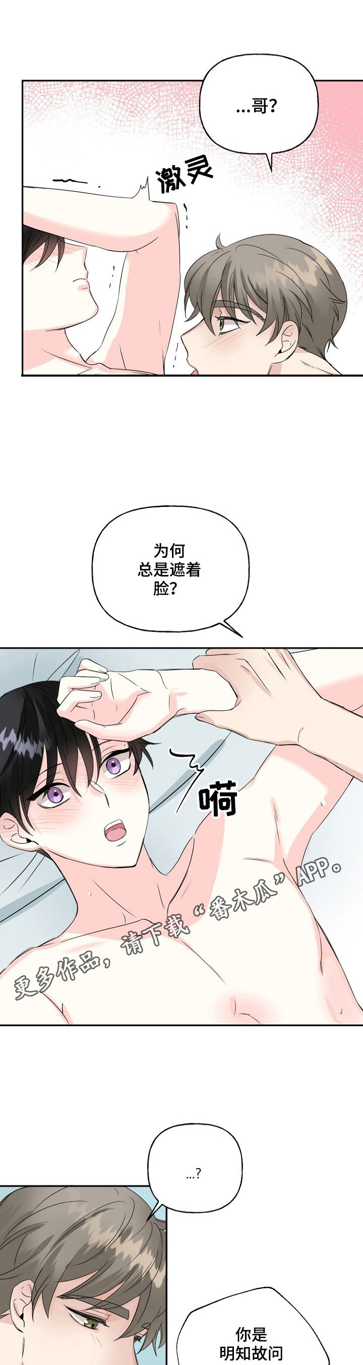 第25话0